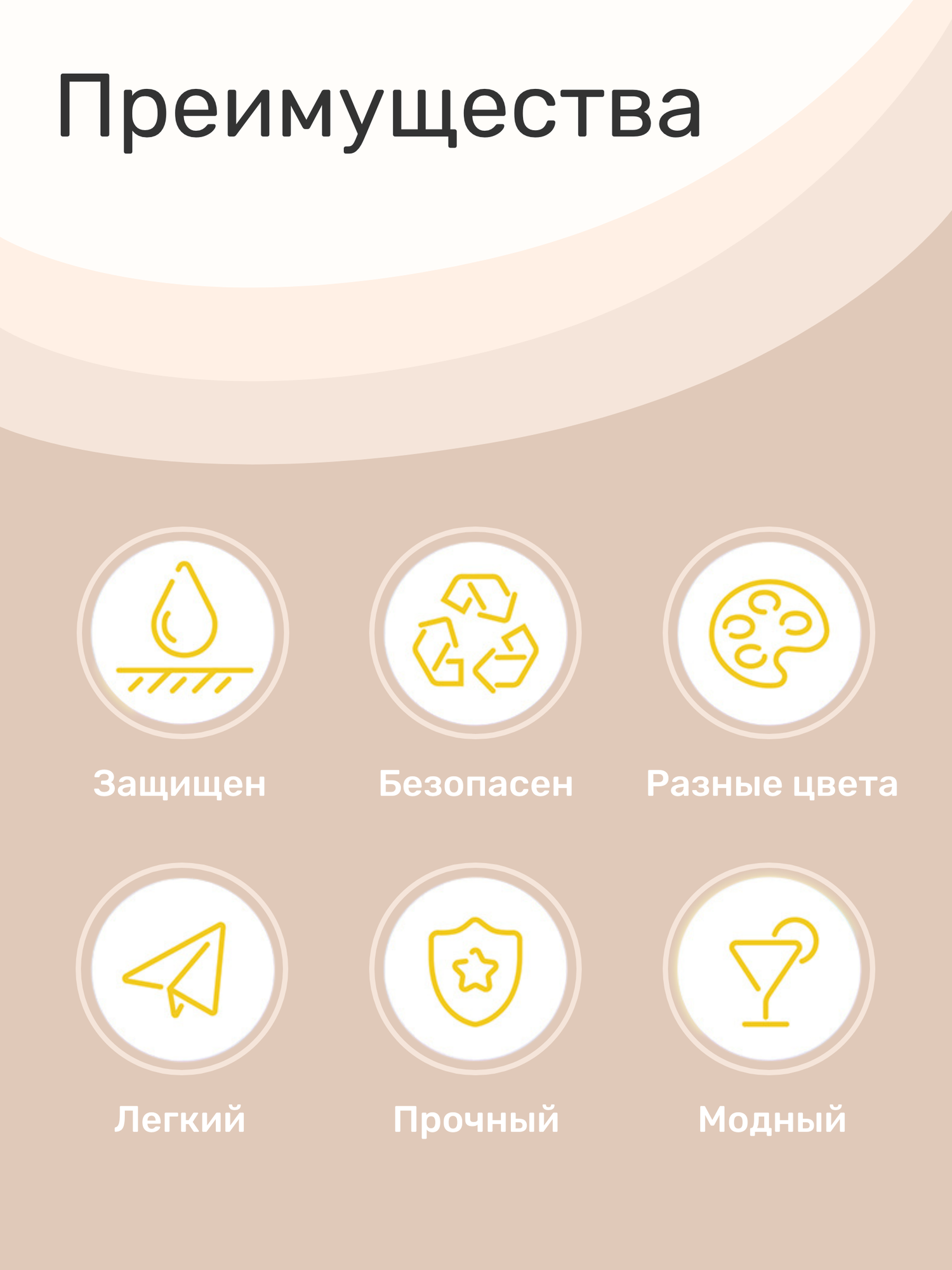 Чехол для бега