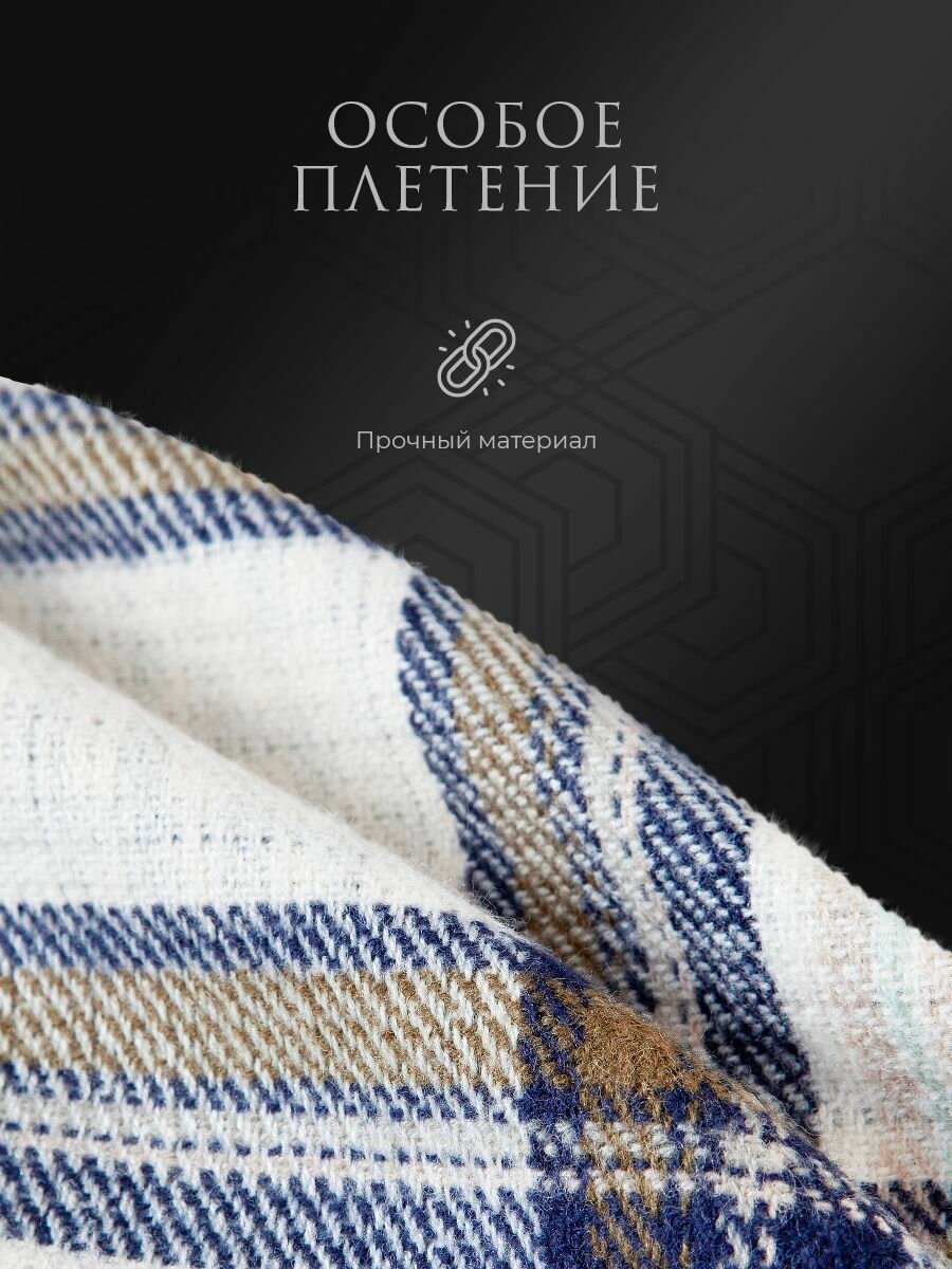 Плед ESTIA