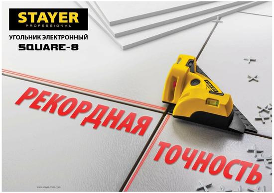 Лазерный угольник для кафеля