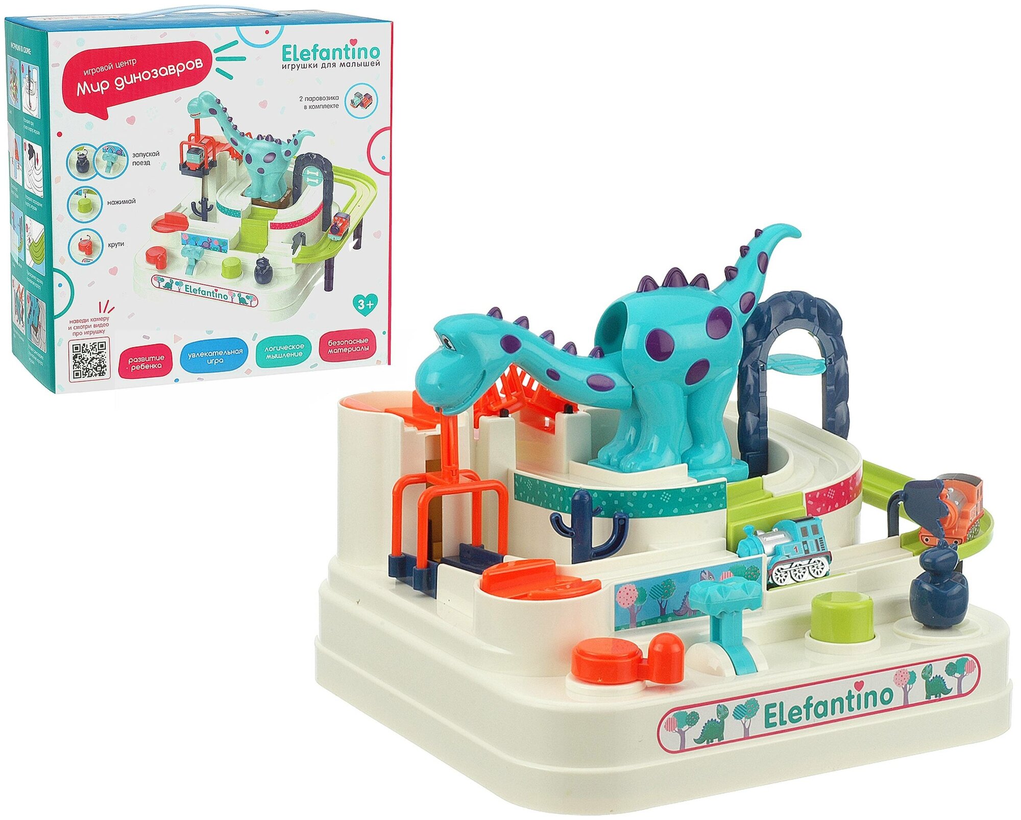 Игровой центр Elefantino
