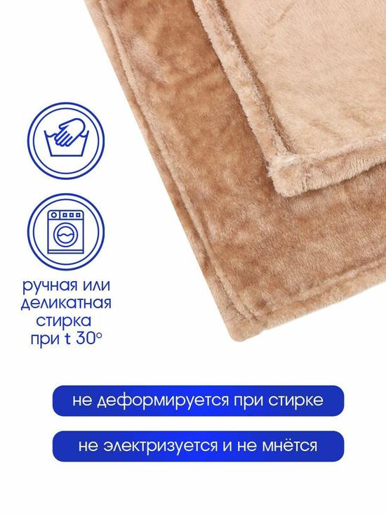 Плед из велсофта «Велюр сенд»