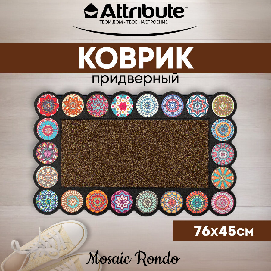 Коврик MOSAIC