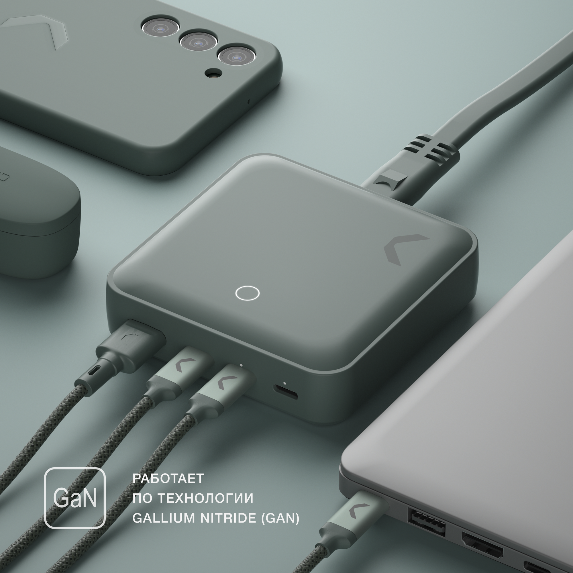 COMMO 100W Station Charger