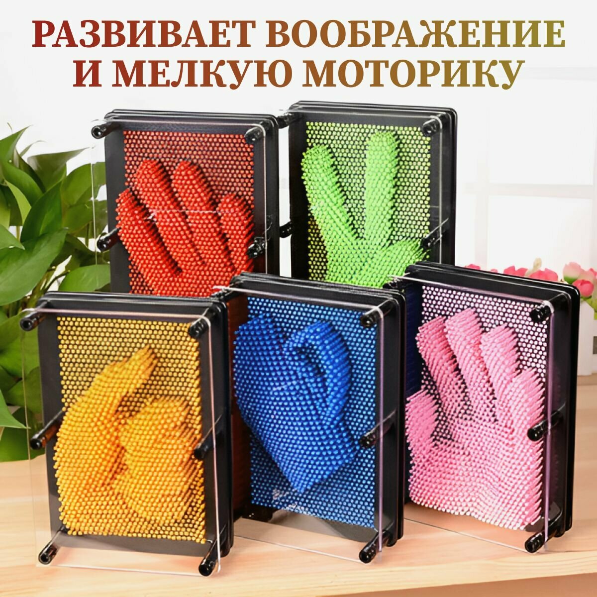 Скульптор 3Д Пинарт