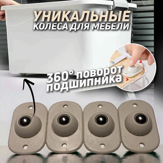 Колёсные опоры