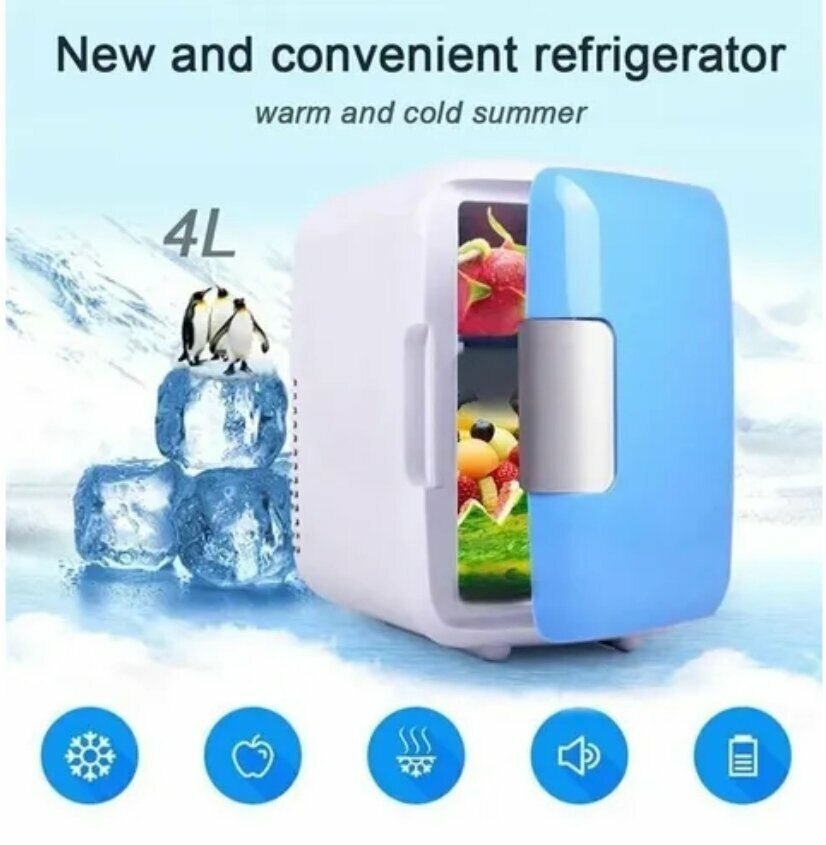 Автохолодильник CAR COOLER