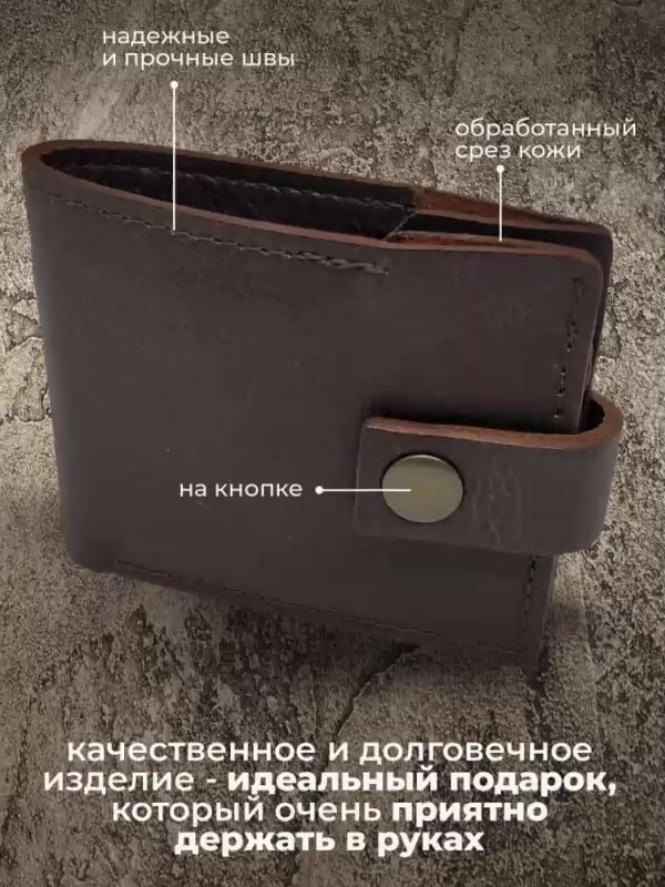 Кошелек LeatherGoods