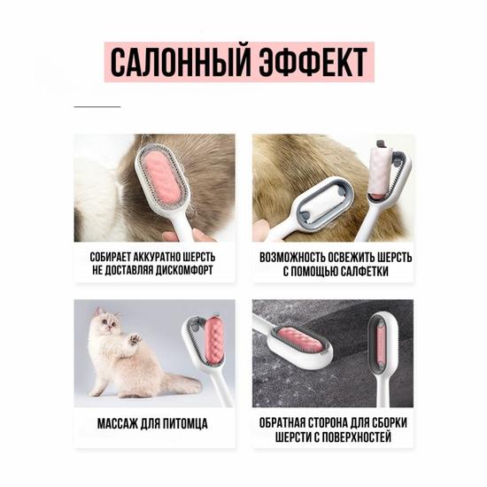 Щётка-дешеддер для груминга