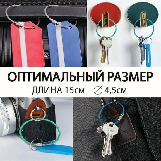 Стильный брелок.
Волшебный брелок ручной работы.
