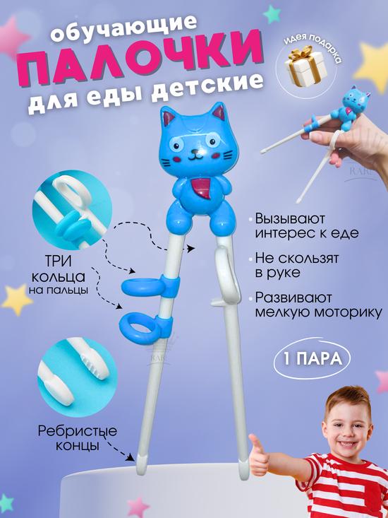 Обучающие палочки для суши и роллов.