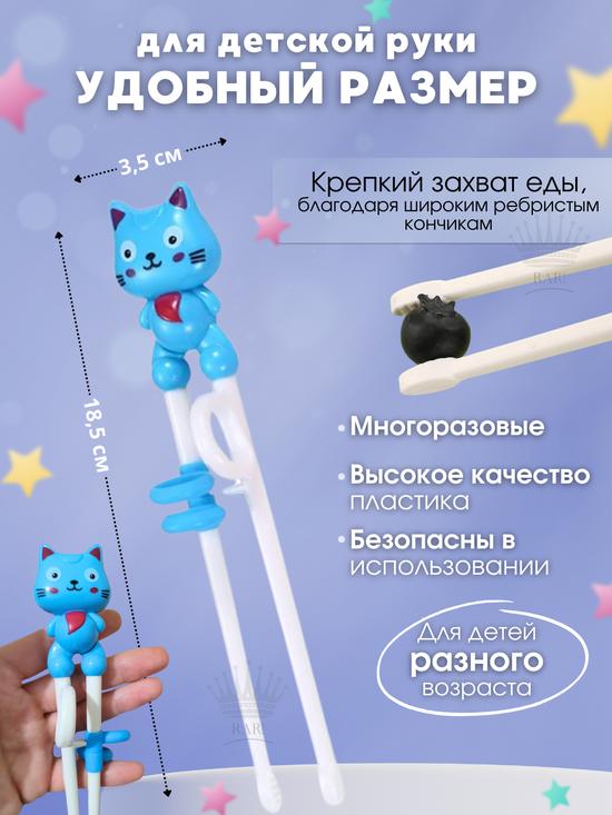 Обучающие палочки для суши и роллов.