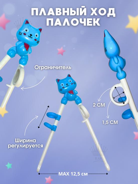 Обучающие палочки для суши и роллов.