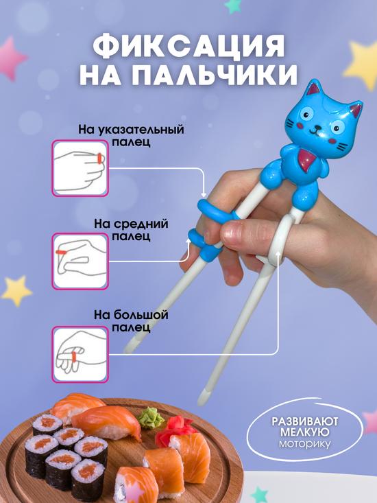 Обучающие палочки для суши и роллов.