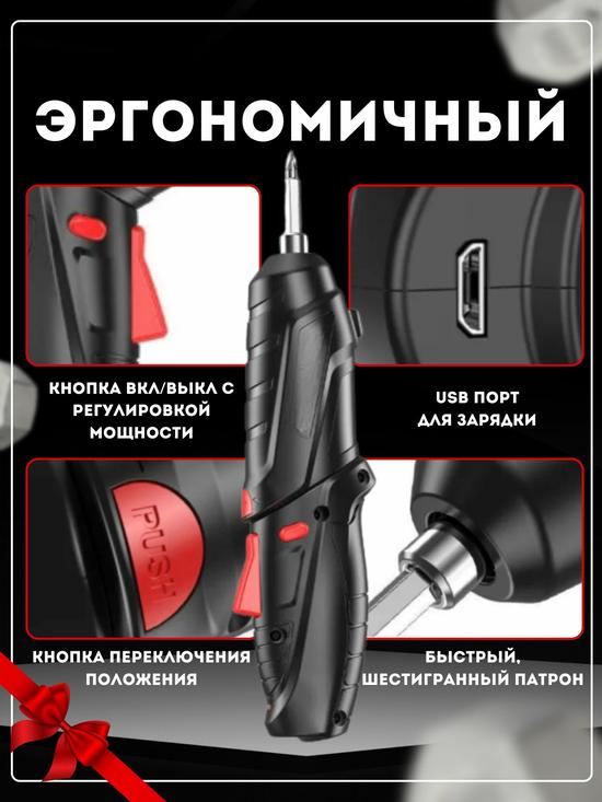 Электроотвертка с гибким валом в комплекте