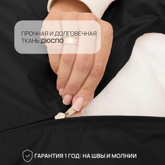 Кресло мешок Груша