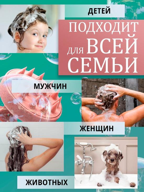 Розовая щётка для мытья головы и массажа кожи.