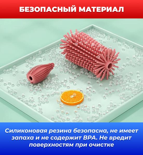 Красный ёршик-щётка для детской посуды.