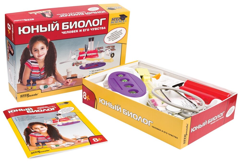 Юный биолог