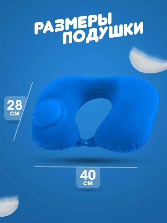 Шейная подушка