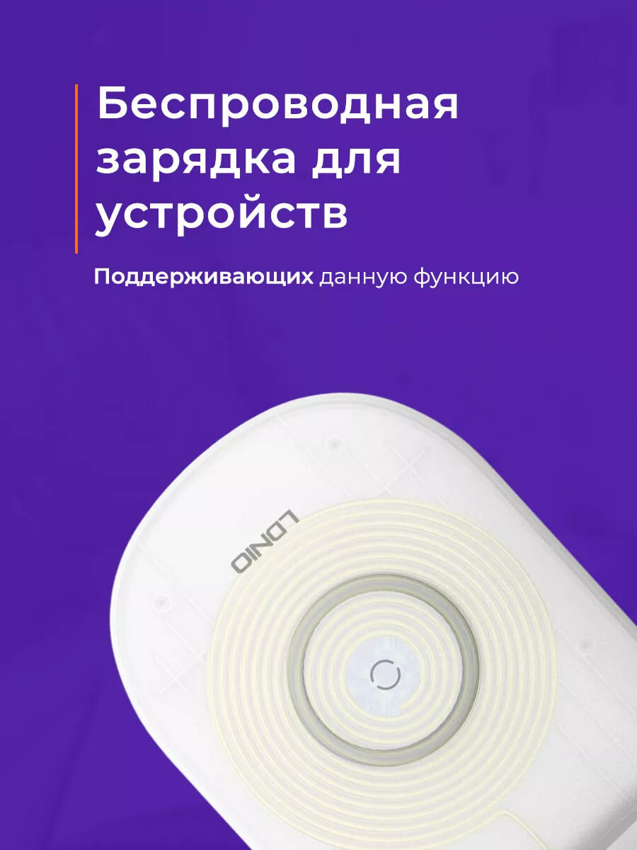 Ночник-лампа Lonio