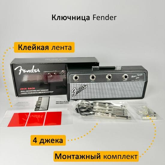 Ключница настенная ретро