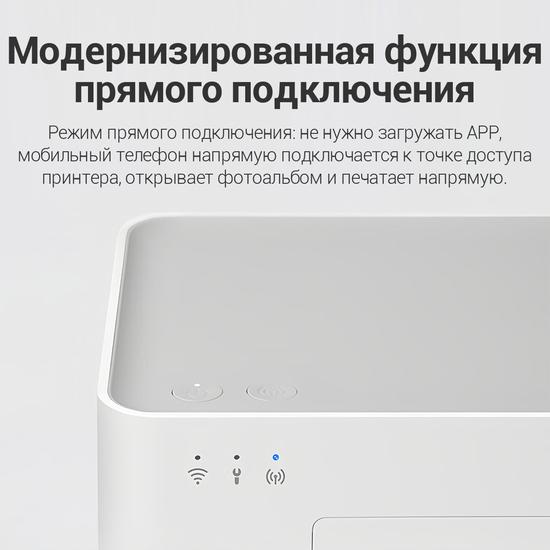 Принтер с термопечатью Xiaomi Mijia Instant Photo Printer