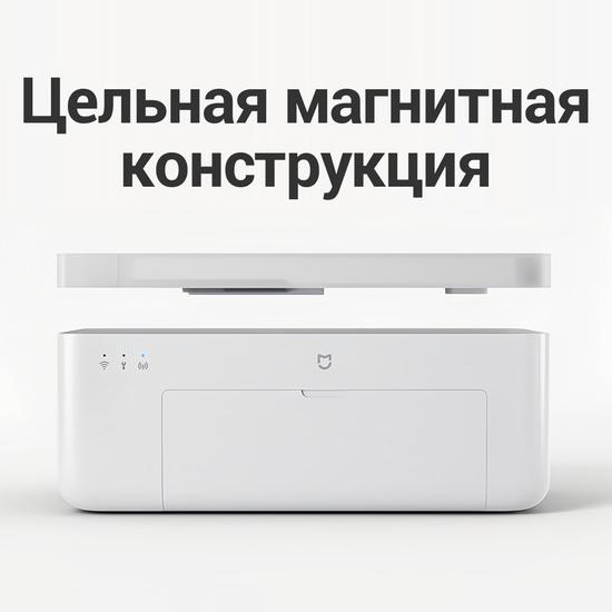 Принтер с термопечатью Xiaomi Mijia Instant Photo Printer
