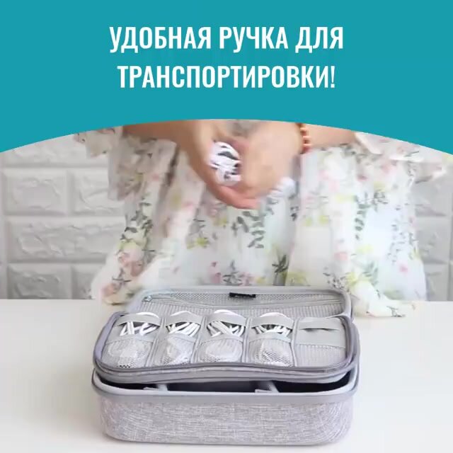 Органайзер GOOD HOME
