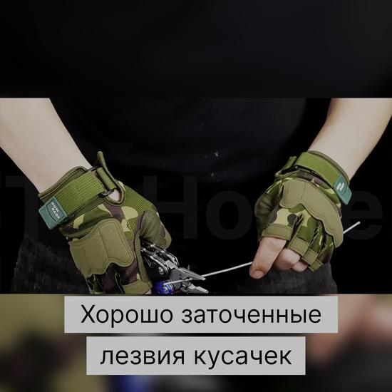Мультитул туристический