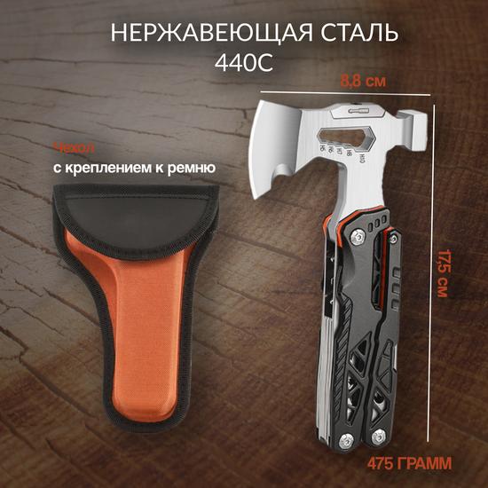Мультитул туристический