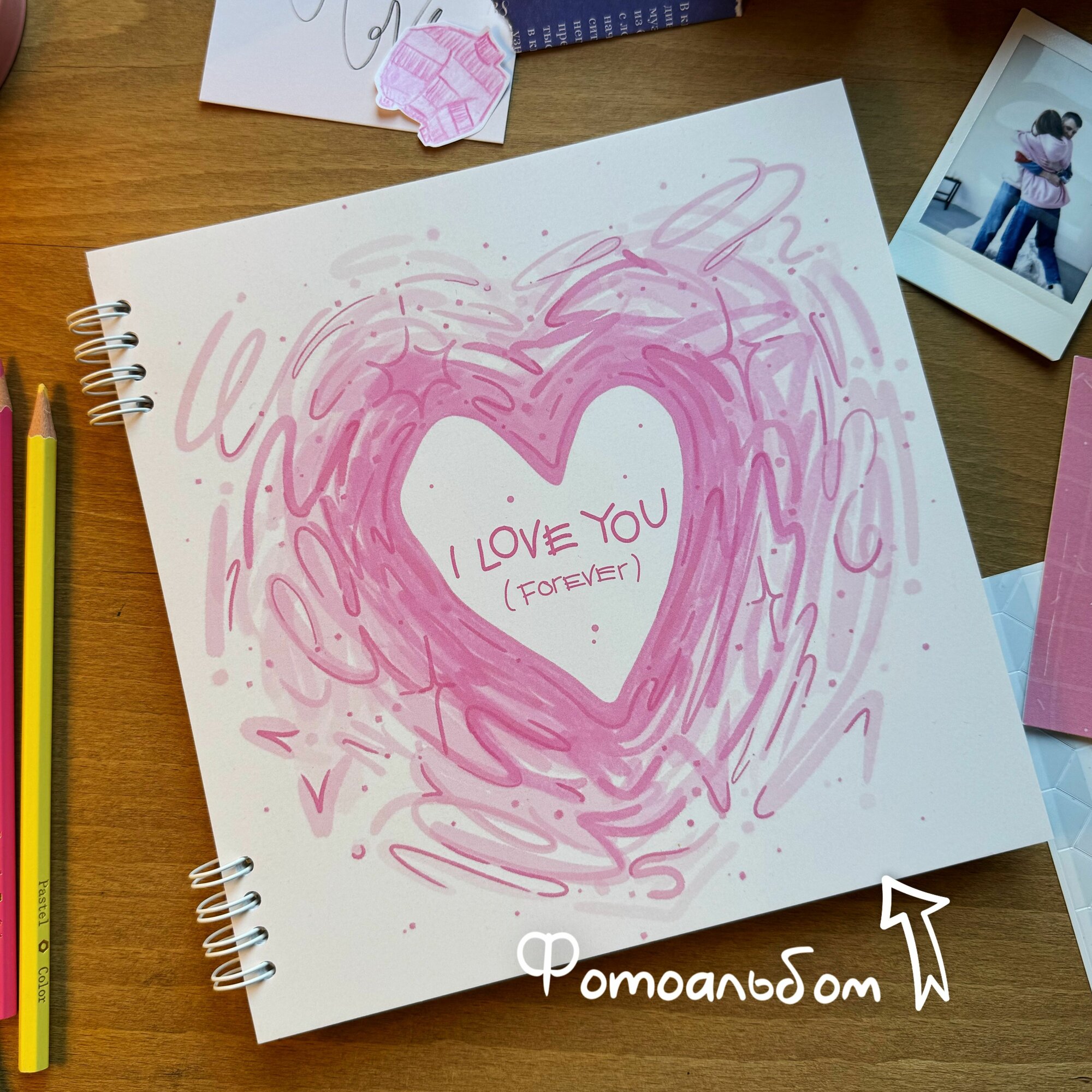 Фотоальбом "I LOVE YOU"