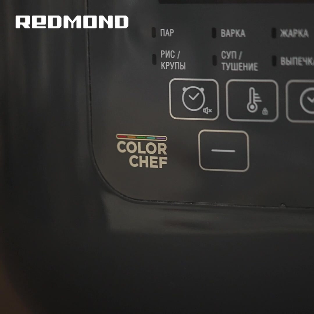 Умная мультиварка REDMOND