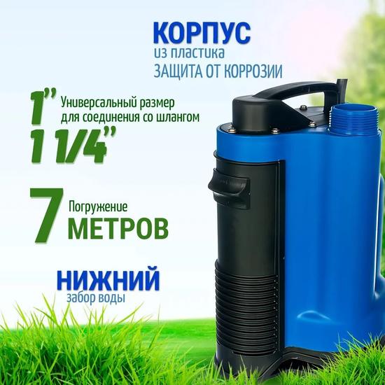 Дренажный насос Belamos Omega