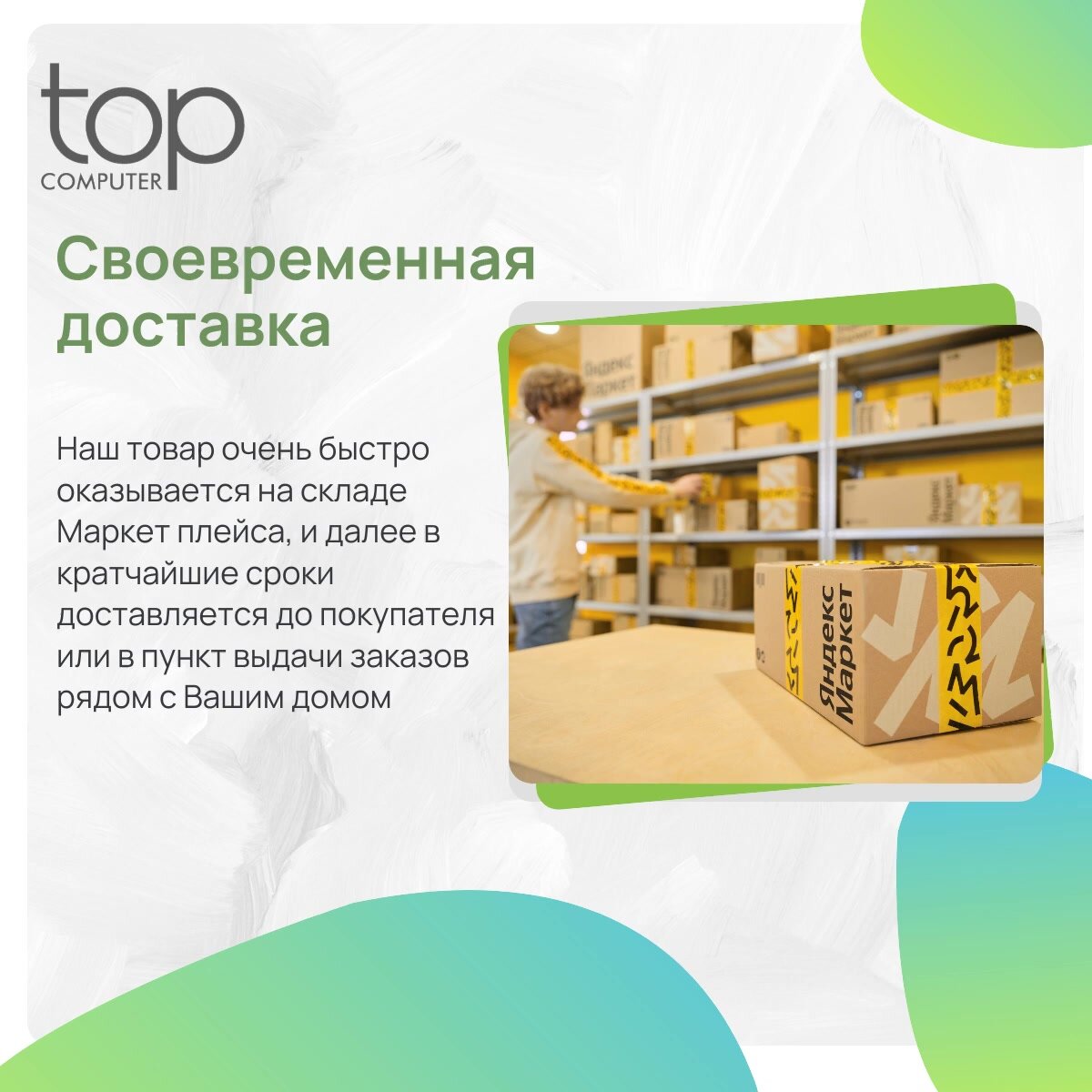 Набор для пикника Green Glade
