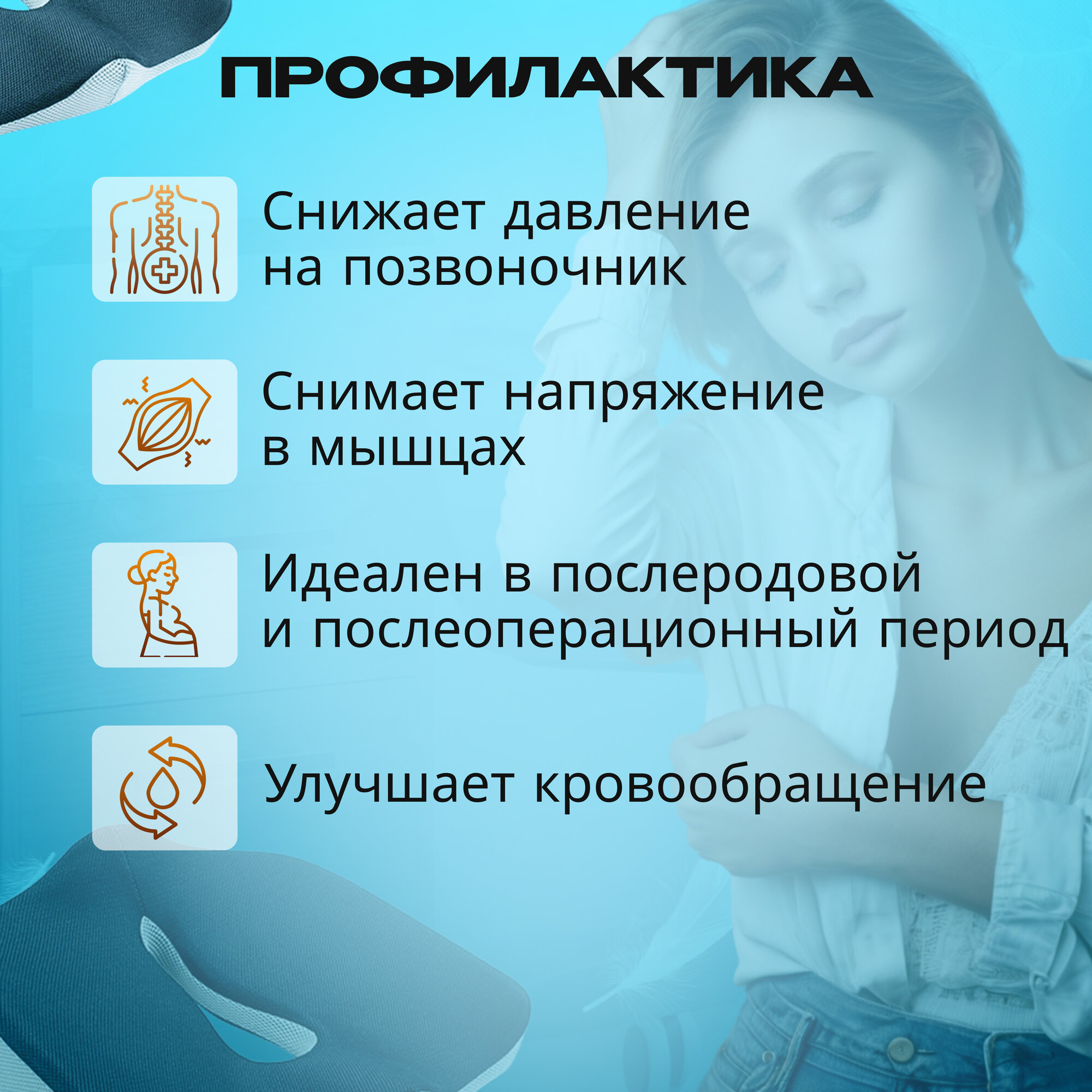 Ортопедическая подушка