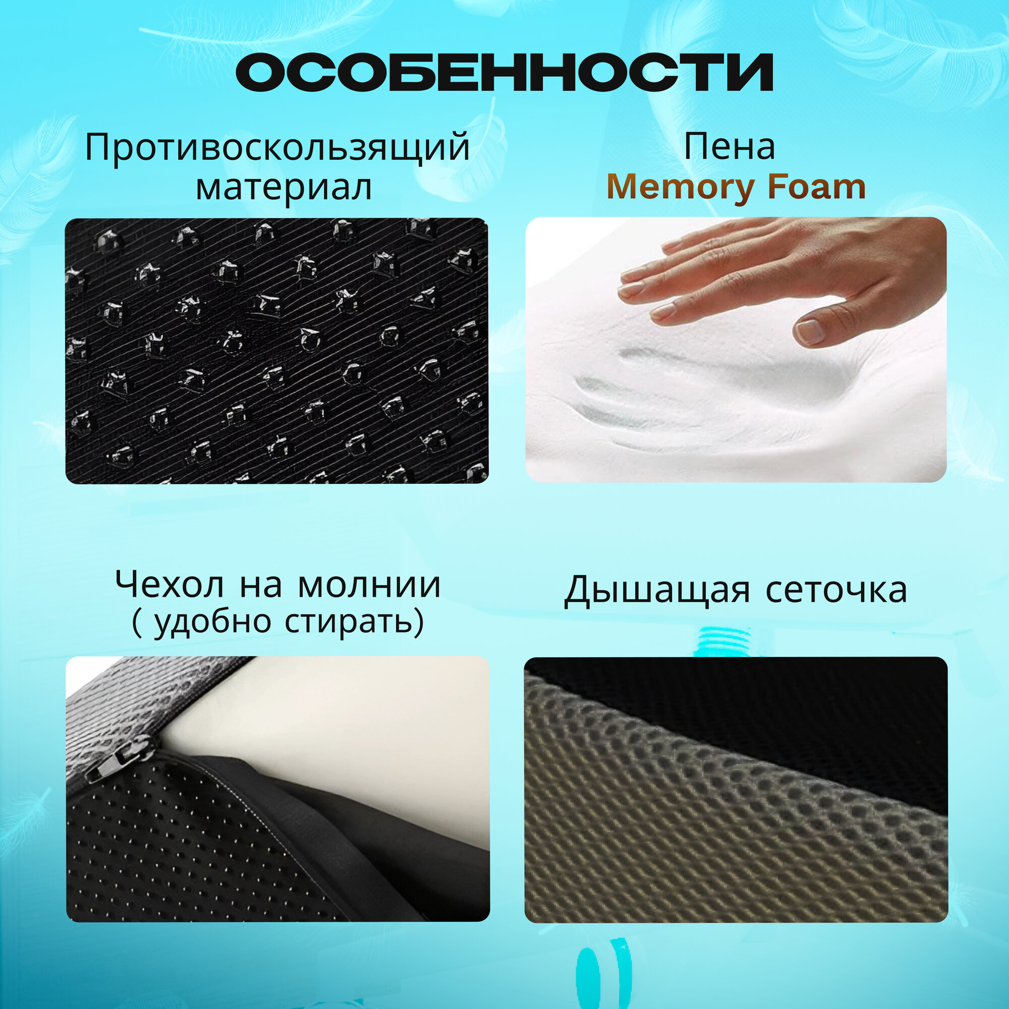 Ортопедическая подушка