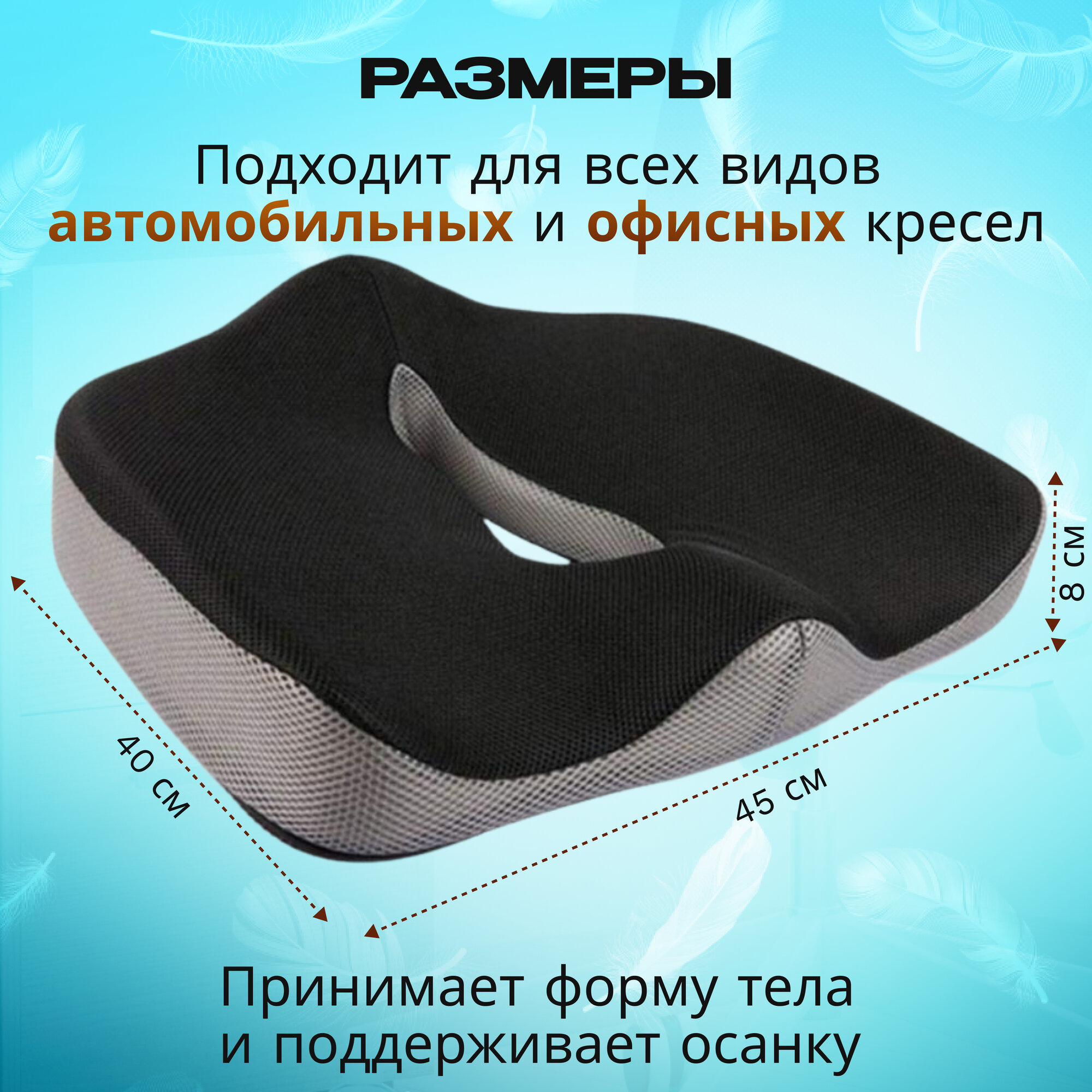 Ортопедическая подушка