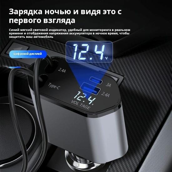 Выдвижное автомобильное зарядное устройство 4 в 1