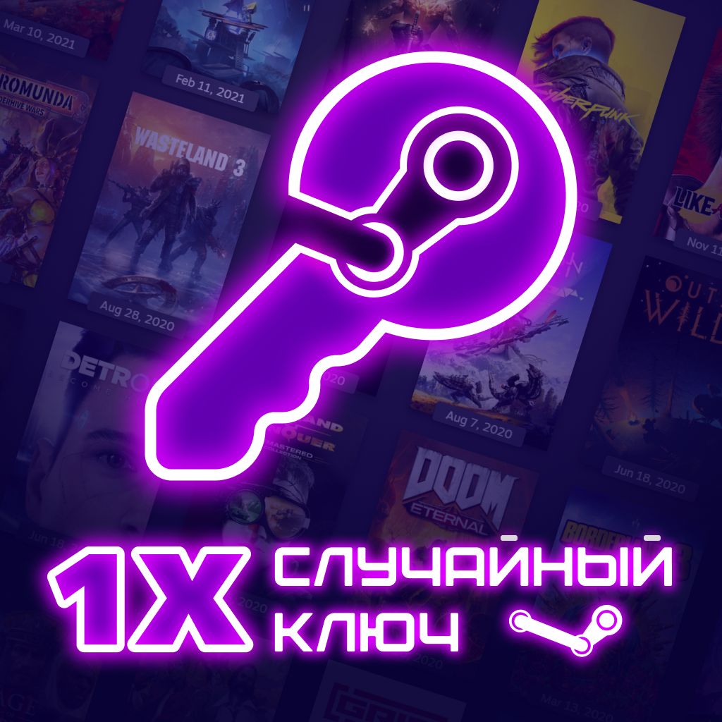 Случайная ХИТ Игра Steam