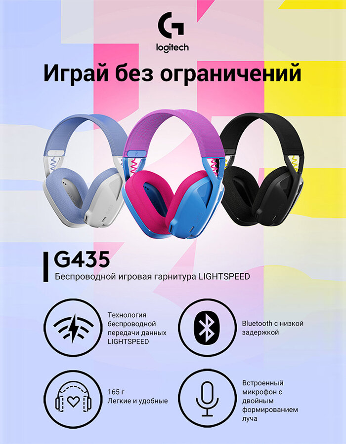 Logitech G G435