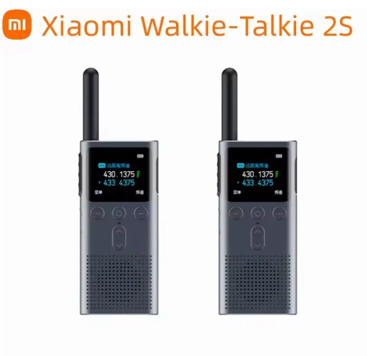 Xiaomi Walkie-Talkie 2S