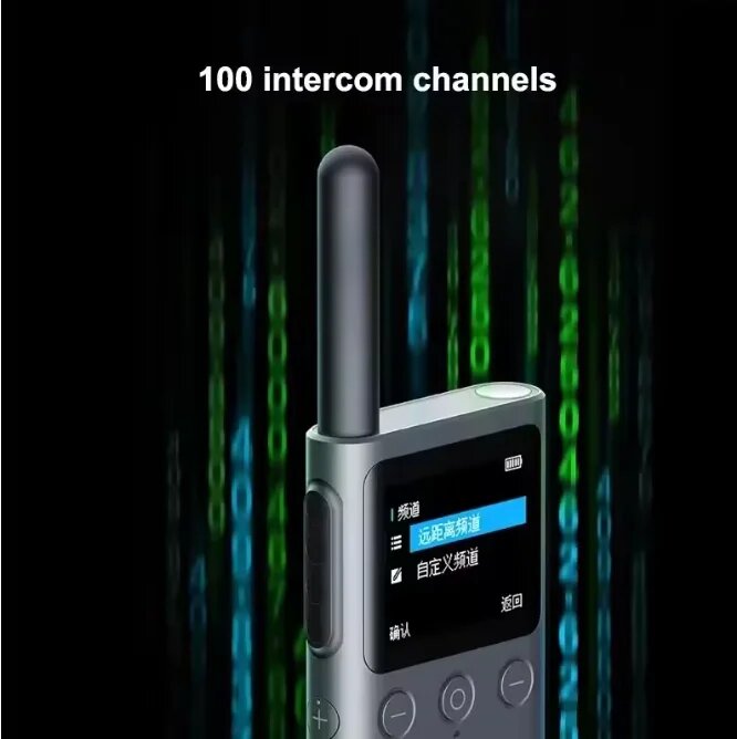 Xiaomi Walkie-Talkie 2S