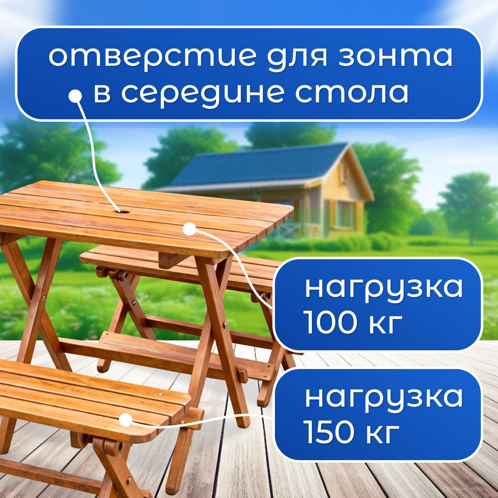 Комплект садовой мебели National Tree Company