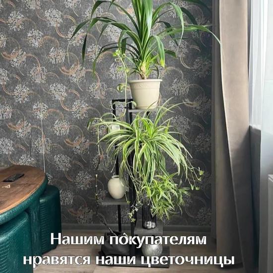 Напольная цветочница в стиле лофт