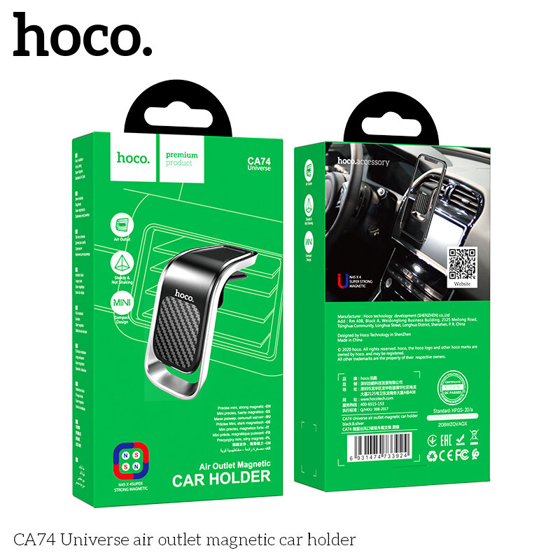 Держатель Hoco