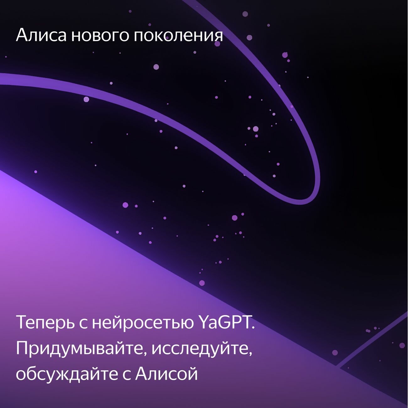 Яндекс Станция Мини