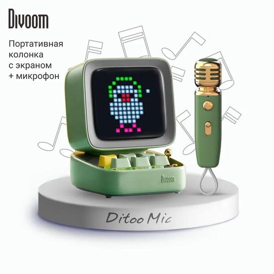 Портативная колонка Divoom Ditoo Mic Green.