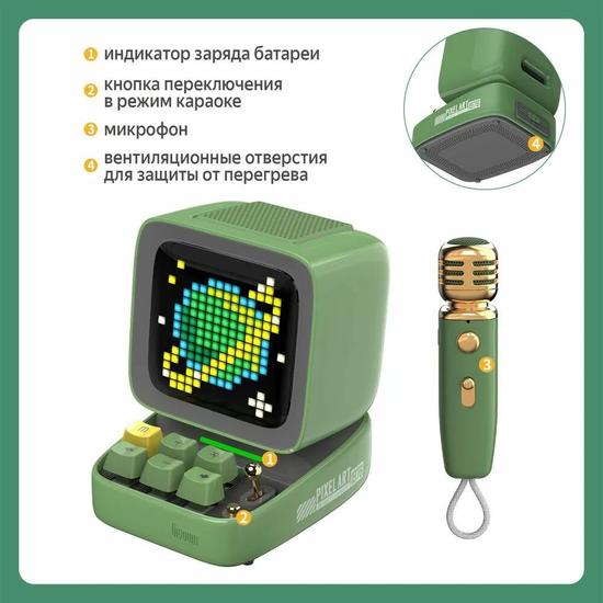 Портативная колонка Divoom Ditoo Mic Green.