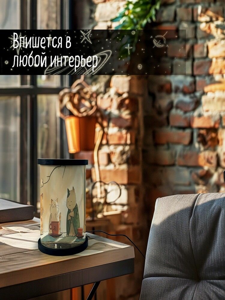 Настольный светильник - ночник "Кошачье чаепитие"