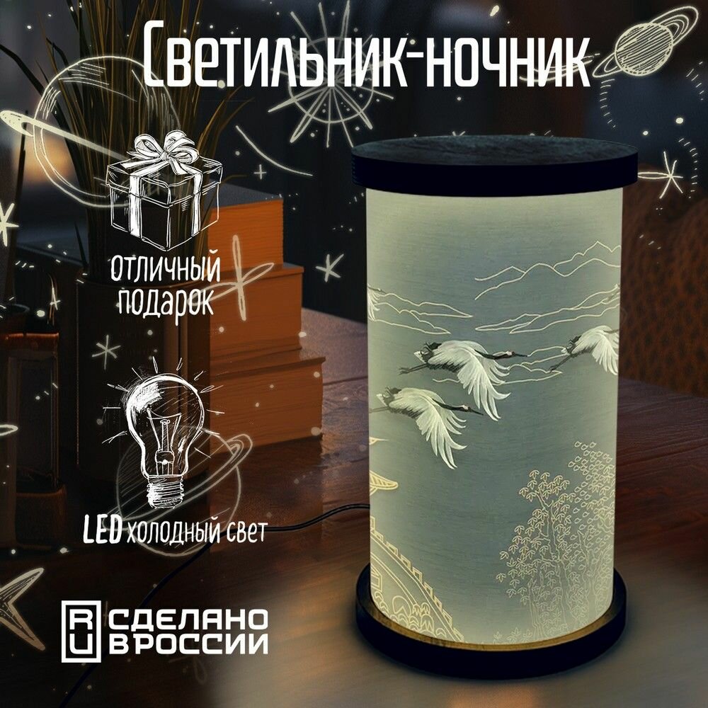 Настольный светильник "азия эстетика"